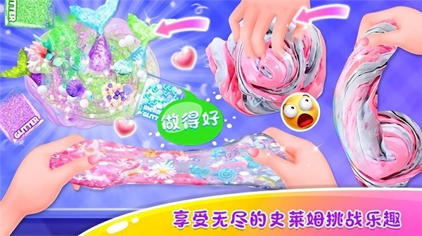 史萊姆挑戰(zhàn)大賽手游下載
