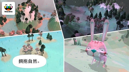 托卡生活自然手游 v2.0 安卓版 1
