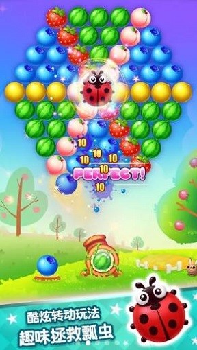 好運(yùn)泡泡龍 v1.0.2 安卓版 0