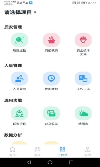 小渝兒 v2.7.1 安卓版 0