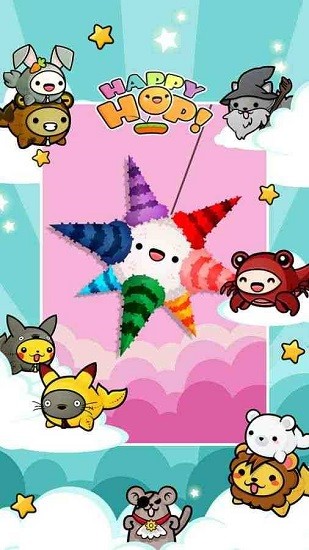 開心跳躍免費版 v1.1.20 安卓版 2