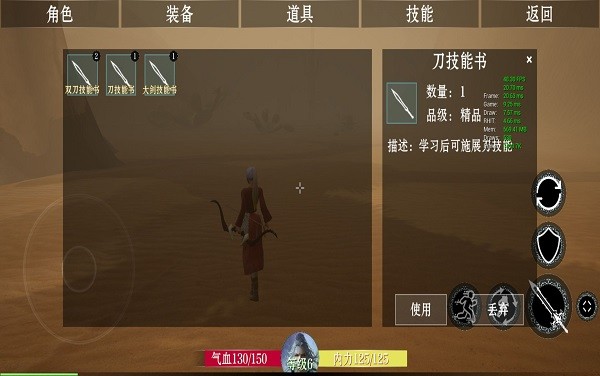 projectarpg手游 v1.0 安卓版 0