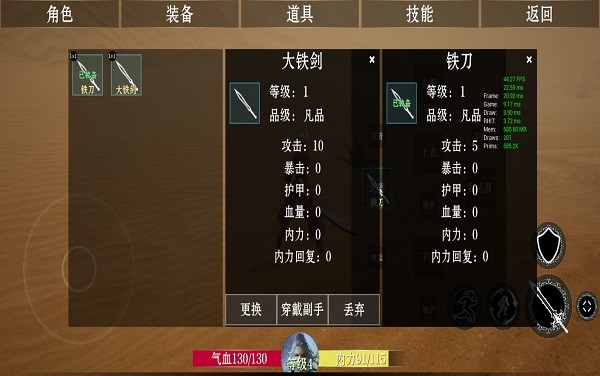 projectarpg下載