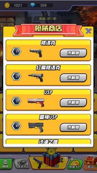 超級忍者模擬器手游 v1.0.0 安卓版 0