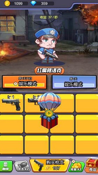 超級忍者模擬器手游 v1.0.0 安卓版 2