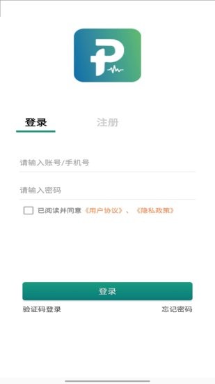 嘭嘭健康軟件 v1.0.0 安卓版 3