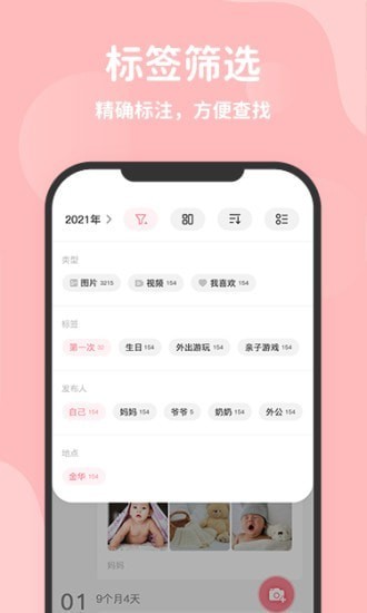 優(yōu)e生官方版 v1.0.5 安卓版 0