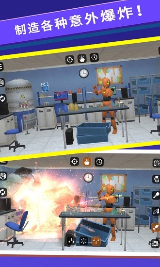 怪物毀滅模擬器最新版 v6.0.2 安卓版 0