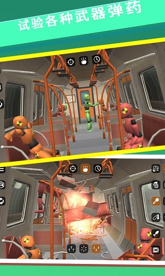 怪物毀滅模擬器最新版 v6.0.2 安卓版 1