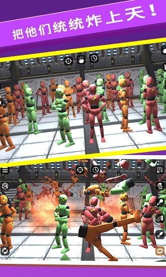 怪物毀滅模擬器最新版 v6.0.2 安卓版 2