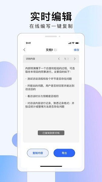 彩映掃描手機(jī)版 v1.1.2 最新版 2