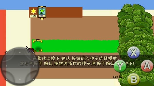 植物大戰(zhàn)僵尸tv涂鴉版手機(jī)版 v114514 安卓版 0