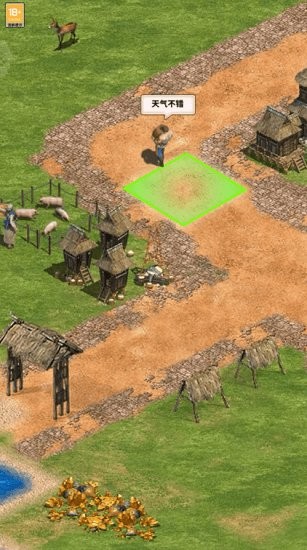文明模擬器最新版 v1.4.5 安卓版 0