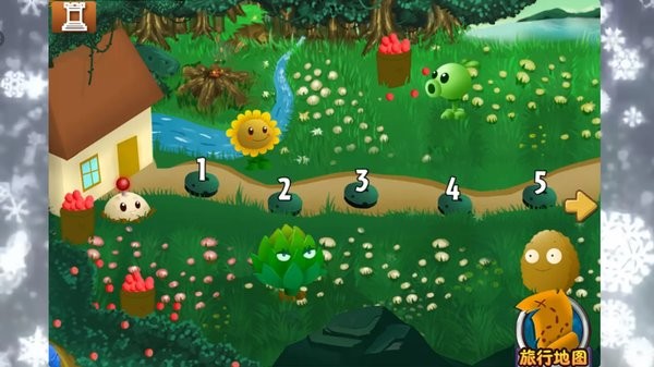 PVZ Travel v1.10.4 安卓版 1