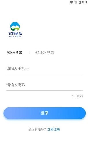 宜特硒品最新版 v1.0.9 安卓版 0