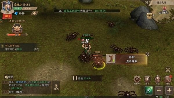 大天使合擊版手游下載