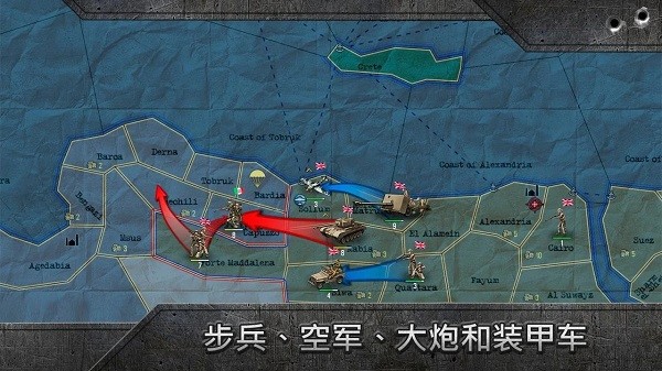 沙盒戰(zhàn)略與戰(zhàn)術(shù)最新版(WW2: Sandbox.Strategy&Tactics) v1.0.41 安卓版 0