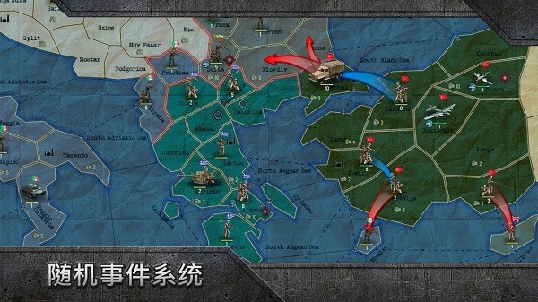 沙盒戰(zhàn)略與戰(zhàn)術(shù)最新版(WW2: Sandbox.Strategy&Tactics) v1.0.41 安卓版 1