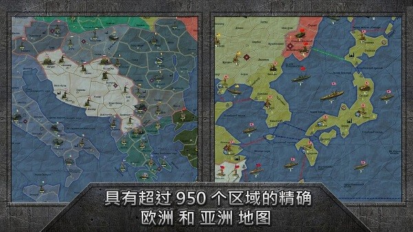 沙盒戰(zhàn)略與戰(zhàn)術(shù)最新版(WW2: Sandbox.Strategy&Tactics) v1.0.41 安卓版 2
