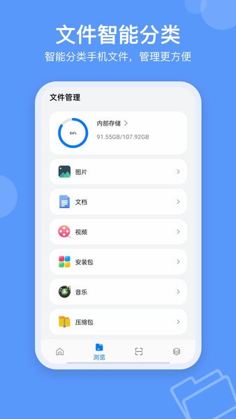 SpaceSniffer手機版 v2.0.1 安卓最新版 0
