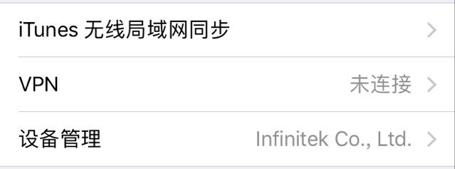 小寶快消蘋果版