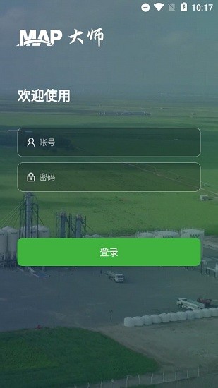 map大師手機版 v1.1.5 安卓版 1
