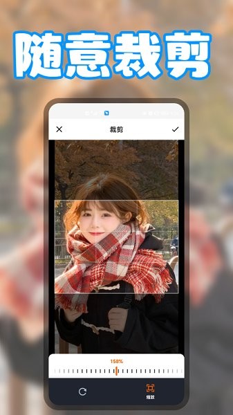 無縫拼圖app下載