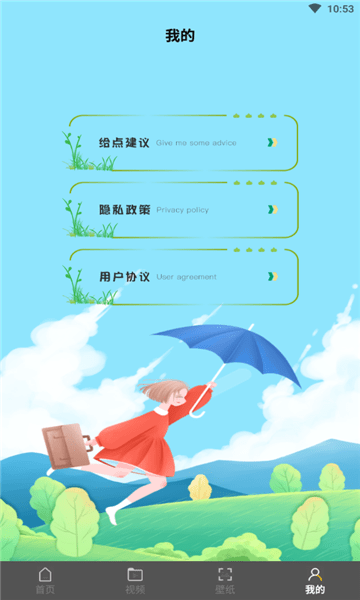 快玩游戲攻略手機版 v1.2 安卓版 0