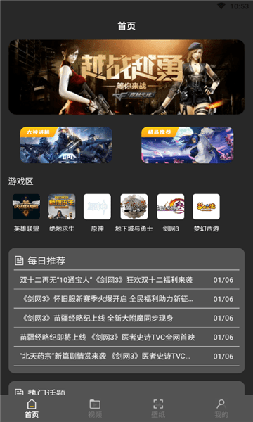 快玩游戲攻略