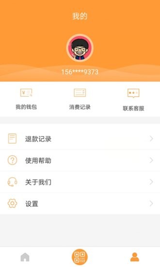 銅都顏易行公交 v1.1.1 安卓版 2