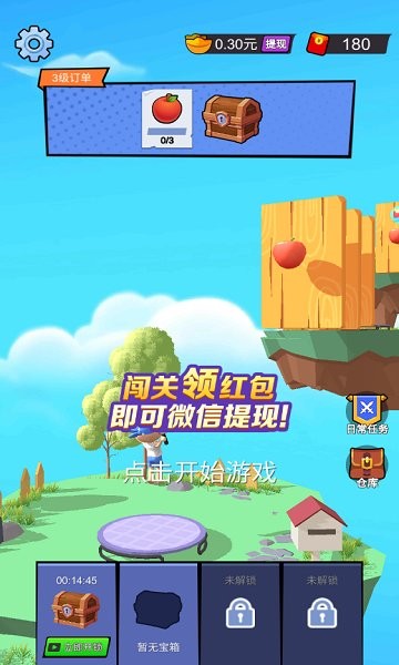 我飛刀賊溜安卓版
