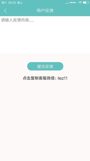 樂齡優(yōu)品app v1.1.7 安卓版 1