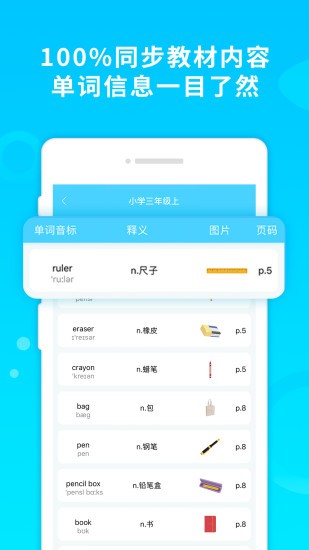 酷記憶app下載