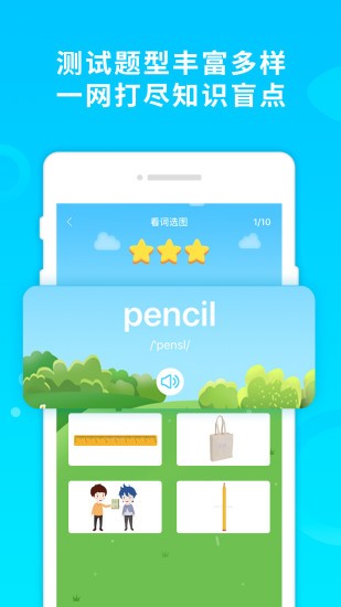 酷記憶app免費(fèi) v1.4.0 安卓版 2