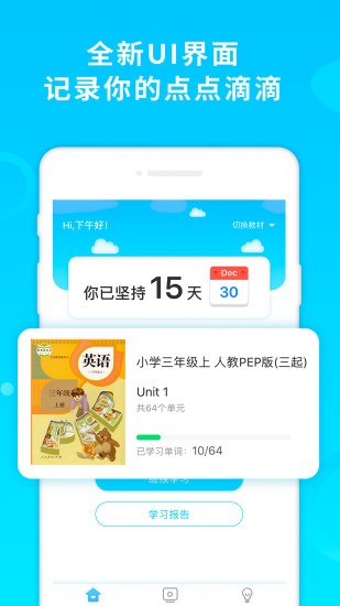 酷記憶app免費(fèi) v1.4.0 安卓版 3