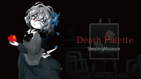 死亡筆記游戲