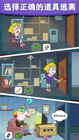 救救媽媽 救救媽媽下載