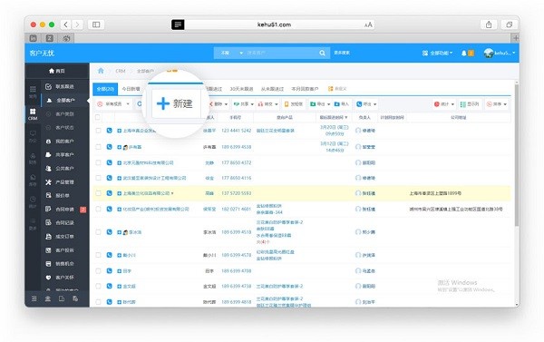 客戶無(wú)憂電腦客戶端 v3.0.6.0 官方最新版 0