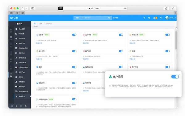 客戶無(wú)憂電腦客戶端 v3.0.6.0 官方最新版 1
