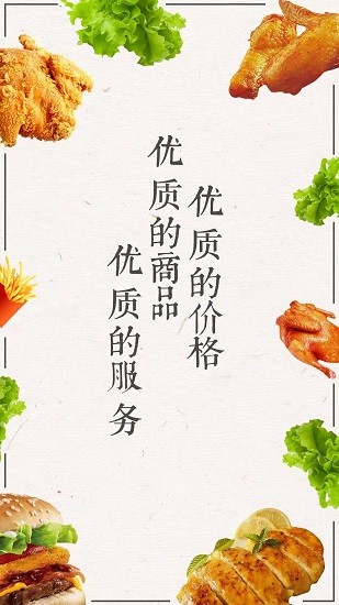 西快優(yōu)品官方版 v1.3.2670 安卓版 3