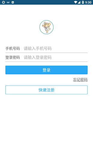 鑫湖醫(yī)院最新版 v1.1 安卓版 3