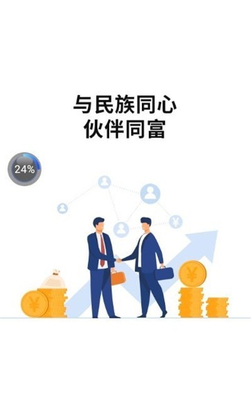 美聯(lián)康 美聯(lián)康