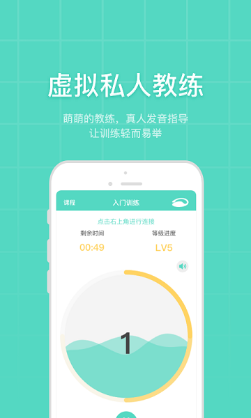凱格爾博士 v2.1.6 安卓版 0