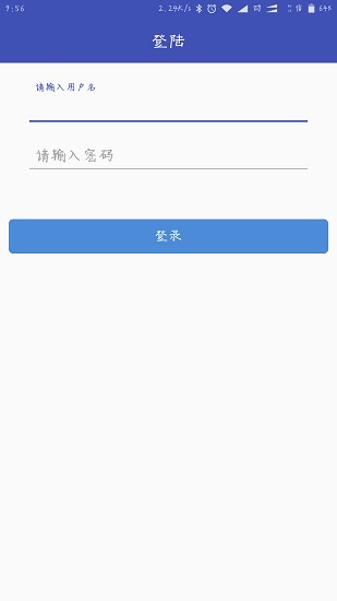 小門(mén)童物業(yè)端 v4.1.7 安卓版 0