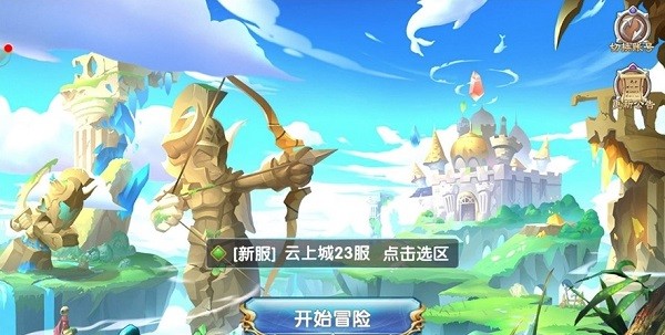 守護冒險島游戲 v1.2.6.43 安卓版 0