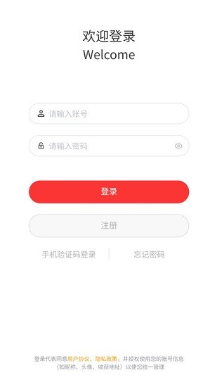 高度新聞官方版 v1.7.6 安卓版 1