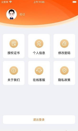 金麥寶下載