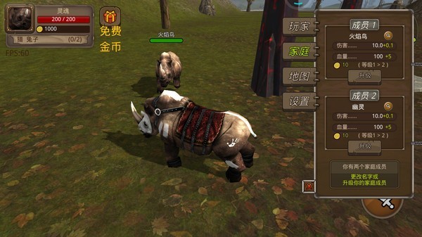 3D憤怒的犀牛模擬器 v0.2 安卓版 2