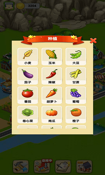 開心農(nóng)家院手游