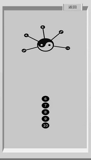 滿盤(pán)皆針手游 v1.0.0 安卓版 2